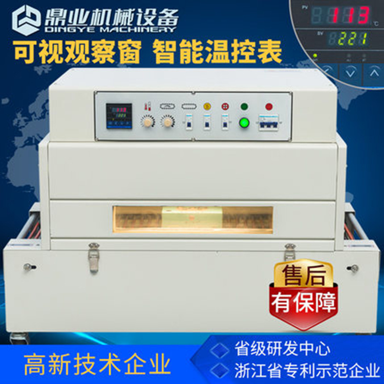 熱收縮包裝速度和包裝效果有緊密的關(guān)系 熱收縮包裝速度和包裝效果有緊密的關(guān)系